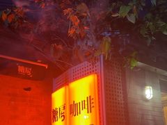 -糖房咖啡(南锣鼓巷店)