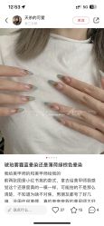 -瞧·享轻奢美甲美睫