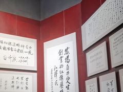 -红旗渠纪念馆