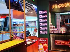 -三条A糖水公司(永旺梦乐城店)
