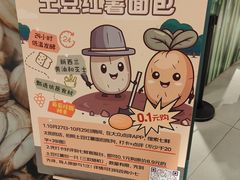 -七鲜超市(瑞虹天地太阳宫店)