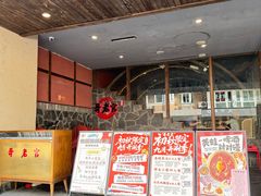 -哥老官重庆美蛙鱼头(西湖银泰十一哥店)