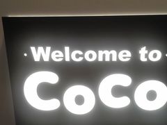 -CoCo都可(大石万民城店)