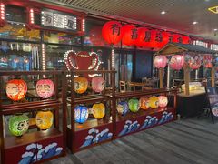 门面-有喜屋·深夜食堂(环宇荟店)