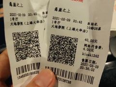 -CoCo都可(大华二店)