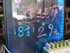 -许榴香西餐厅(台东步行街店)