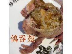 -郑厨私房菜