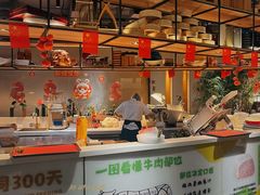 -番食园鲜食火锅(高新店)