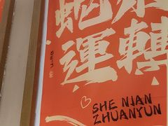 -万达广场(泰安泰山店)