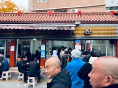 -正宗花园涂米粉(永兴店)