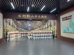 -中国黄酒博物馆