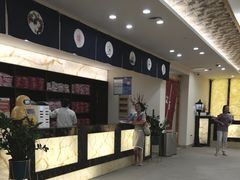 -汤里来温泉