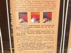 -长春观