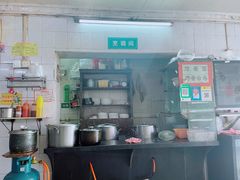 -玲玲饮食店