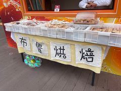 -北京清河万象汇