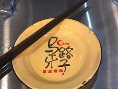 -马路牙子烧烤音乐酒馆(望京店)