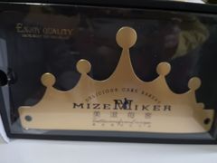 -美滋每客(亲贤北街店)