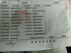 -西安市儿童医院门诊