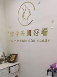 -痘院长·祛痘·皮肤管理