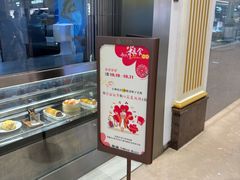 -蔡澜点心·粤菜(月星环球港店)