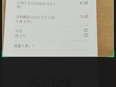 秘制鹅肝牛小排-沼津港渔市(宏伊国际广场店)