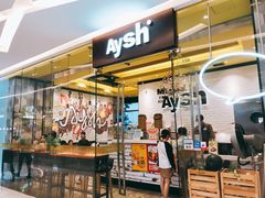 门面-艾薯夫妇Aysh(红山店)