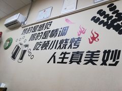 -风雷烧烤酸辣汤(宝龙店)
