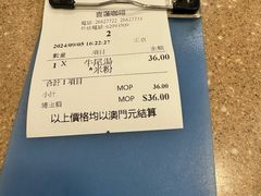 -喜莲咖啡