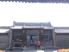 -平遥县衙