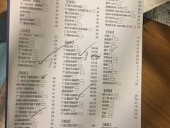 菜单-C'è Amore爱意(亿合城店)