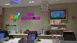 -孩子王(静安大融城店)