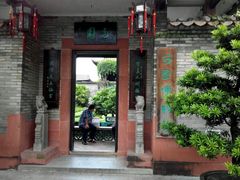 -东莞市可园博物馆