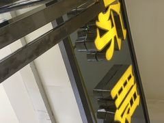 -广州宝岛眼镜武汉和光眼镜市场西区店