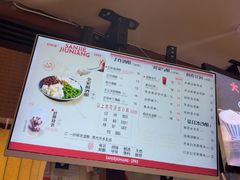 -三姐酒酿(老门东店)