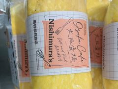 -西村叔叔的店·面包·甜品·蛋糕(崂山丽达店)