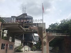-广州市紫泥堂文化创意园景区
