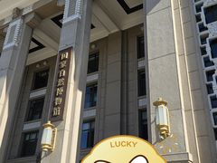 -国家自然博物馆