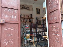 -巍山古城