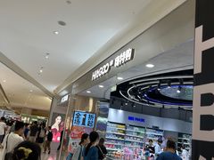 -嗨特购HitGoo(朝阳合生汇店2店)