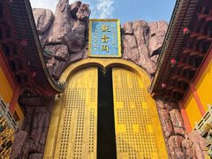 -上海东林寺(金山区)
