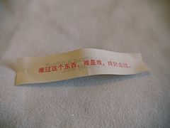 -粤域茶餐厅