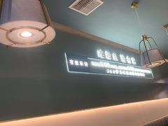 -有家酸菜鱼(苏州绿宝广场店)