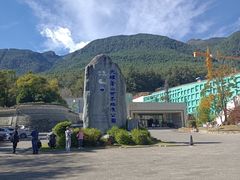 -天龙八部武侠城