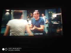 -万象影城(杭州万象城IMAX激光店)