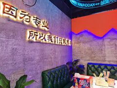 -亿牌牌东北烧烤(博物馆旗舰店)