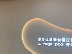-乐刻瑜伽·普拉提·小瑜荚YogaPod(滨江银泰店)