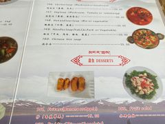 -拉萨厨房