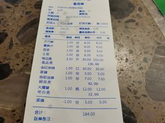 -肖肖酸萝卜鱼火锅(总店)