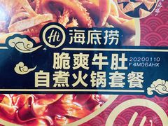 -世纪联华超市(外海店)