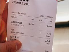 -桂桂茶(恒基名人店)